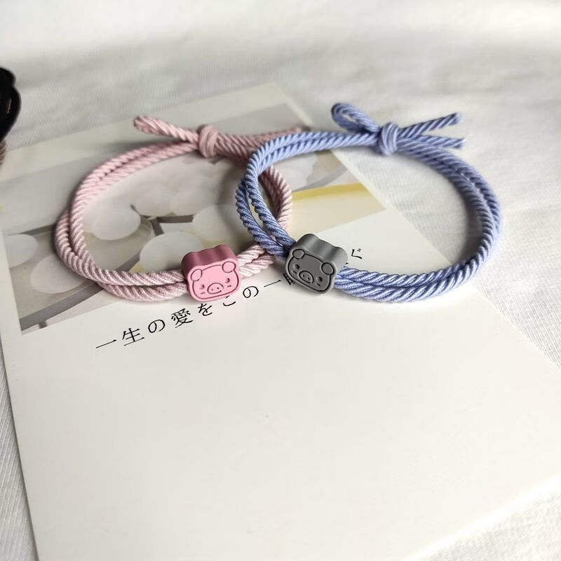 可爱猪猪小祖宗情侣手链一对小皮套皮筋送闺蜜男友生日礼物头绳 小