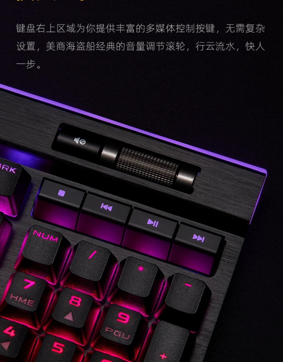 美商海盗船(uscorsair)k95铂金xt银轴cherry樱桃机 k95 xt -茶轴 标配