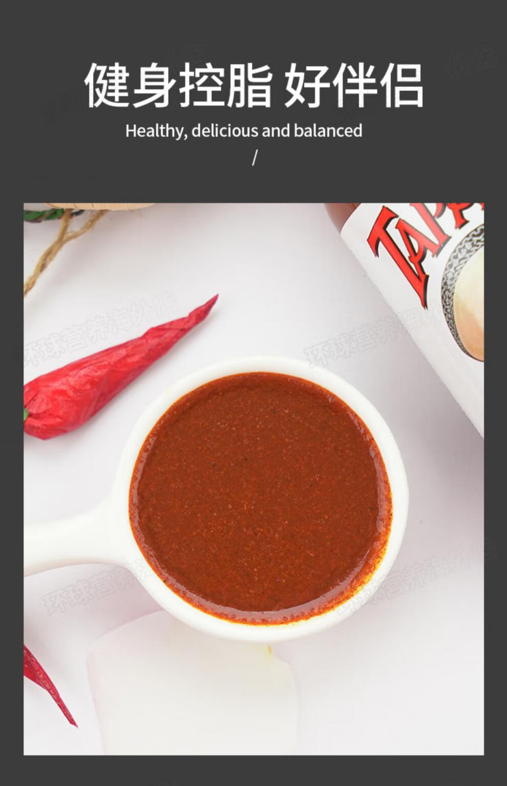 墨西哥辣椒酱 tapatiosalsahotsauce墨西哥风味辣椒酱莎莎酱蘸酱玉米