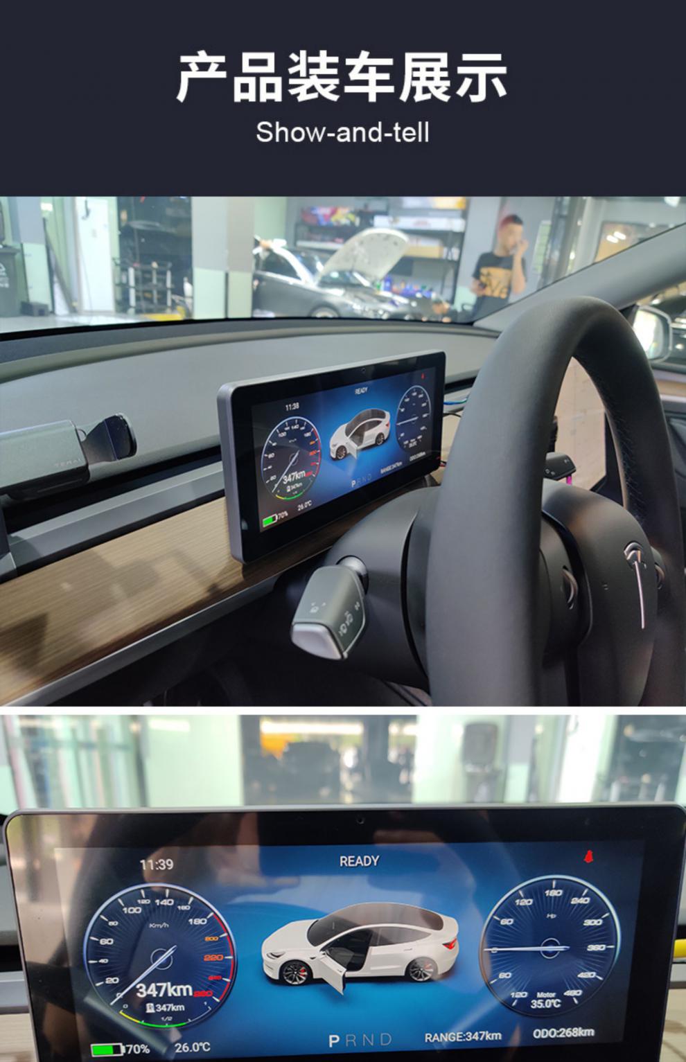 特斯拉抬头显示modely 3液晶仪表盘carplay中控大屏hud改装配件丫曼影