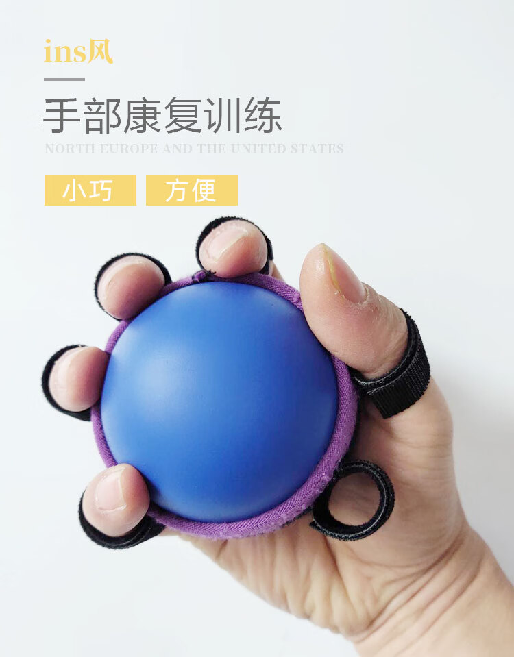 手抓球老人 握力球手部康训练器材老人手功能锻炼手指灵活球压力圈捏