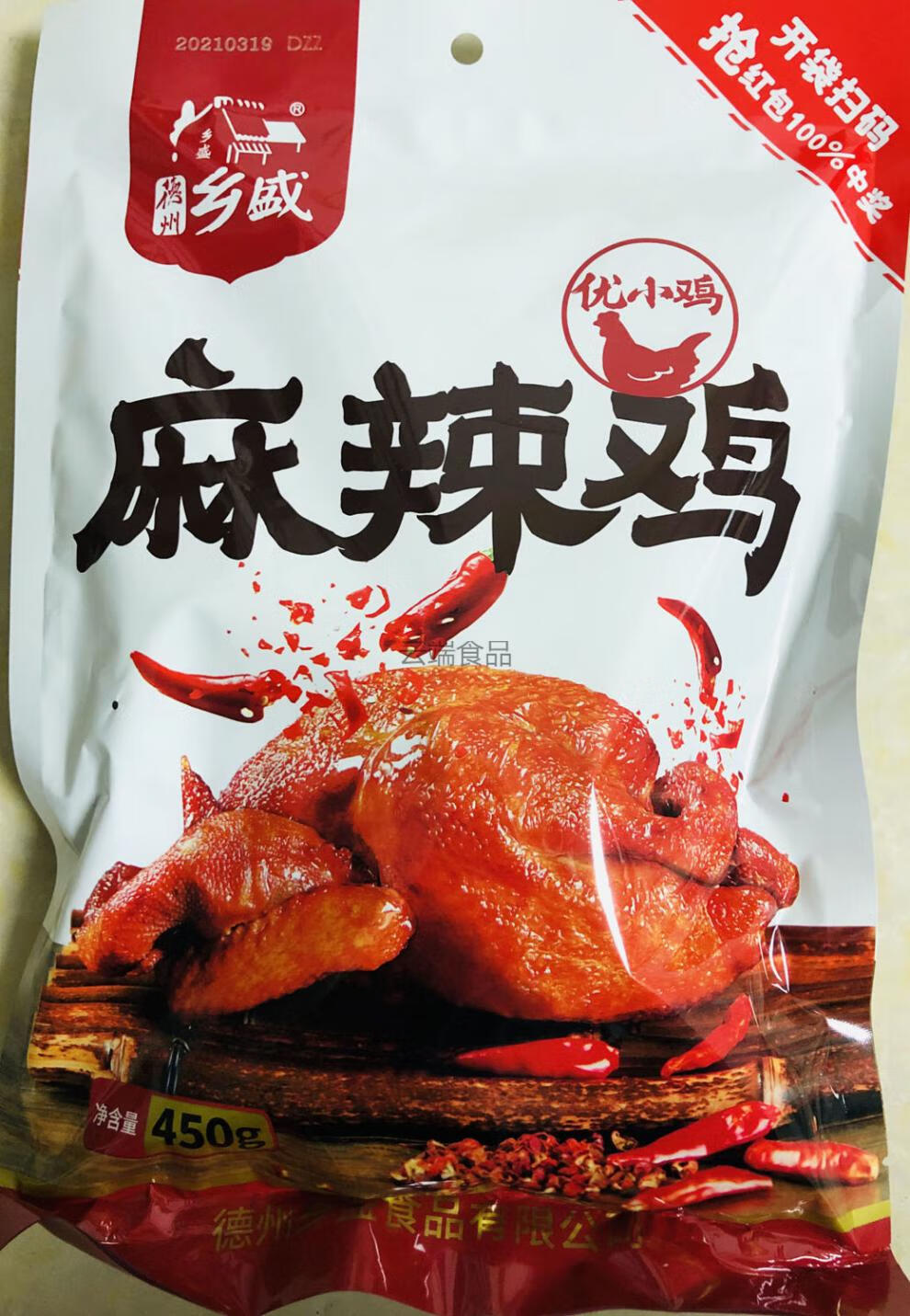 乡盛扒鸡麻辣鸡优选小鸡450克2只麻辣小鸡