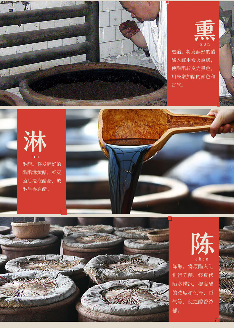 山西宁化府老陈醋上水井三年2350ml 精酿2400ml组合装【图片 价格