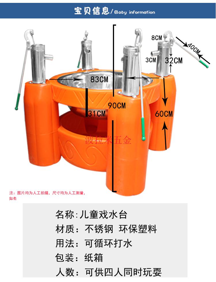 手摇水泵安装步骤图图片