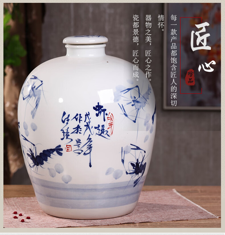 恰物恰屋轻奢品牌陶瓷子黄酒酒瓶家用泡10斤50斤装酒缸酿葡萄杨梅酒