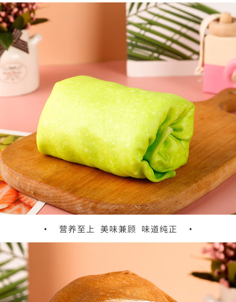 毛巾卷蛋糕网红毛巾卷奶油毛巾卷批发奶油蛋糕糕点甜品小零食3盒装