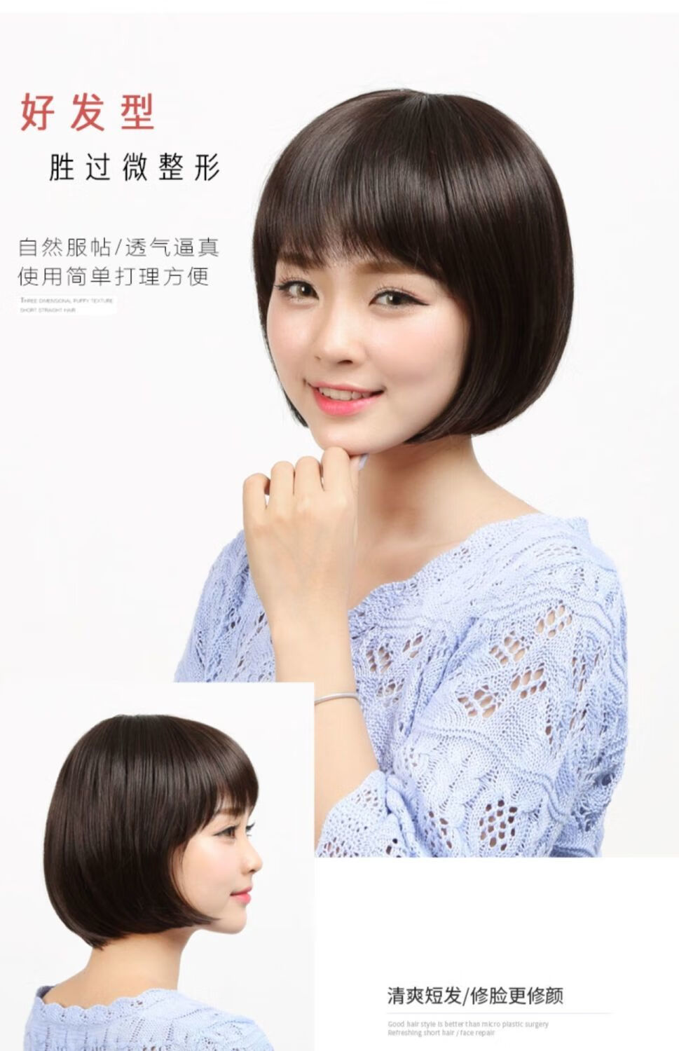 光头假发女短发妈妈真人发丝头套化疗后女士假头发短款波波头秋冬手织