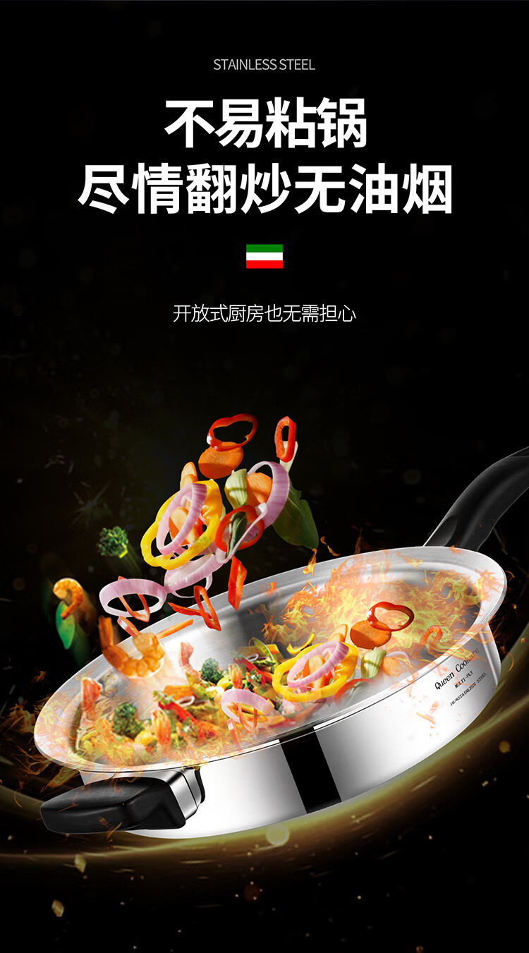 安利锅不锈钢皇后锅具家用炒锅皇后锅21件套304不锈钢煎锅炒菜锅皇后