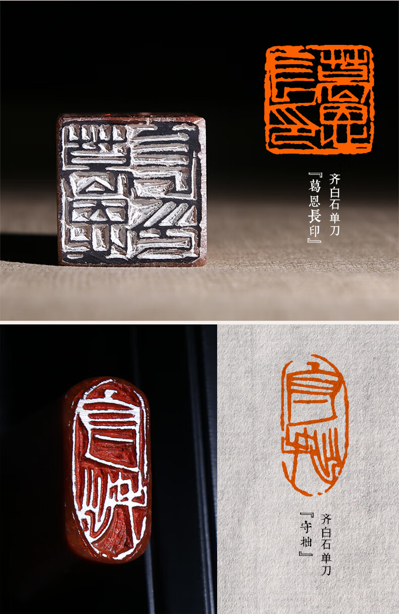 定制私章考级盖章苏旅 龙3x3x8(下单备注篆刻内容 样式编号)【图片