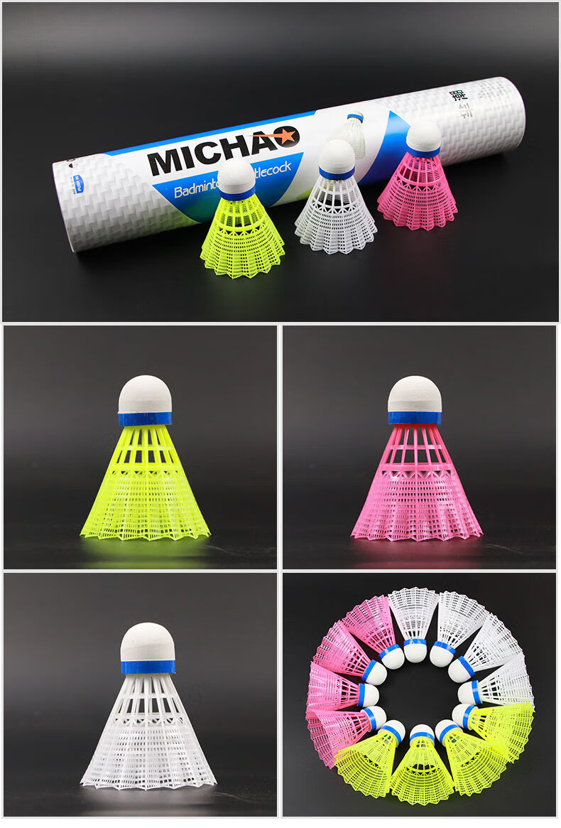 亏本冲量塑料羽毛球12只装耐打橙黄粉白色尼龙球6只装室内外不易打烂