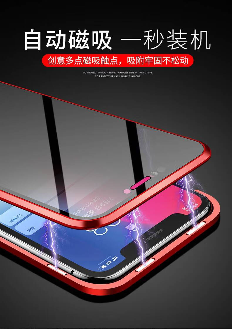 适用note10防窥iphone11万磁王手机壳12pro双面玻璃防爆壳 蓝色 华为
