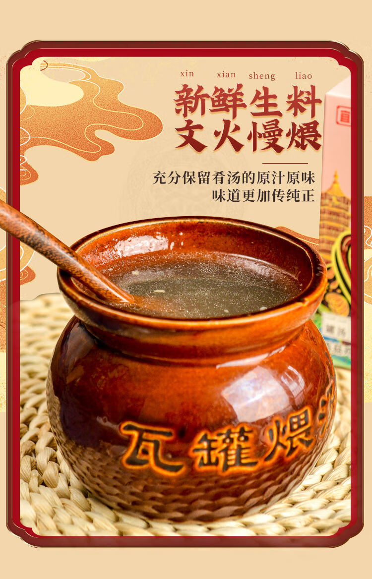 罐汤速食鸡肉汤学生上班族营养早餐懒人食品江西色肉罐头鸡蛋肉饼