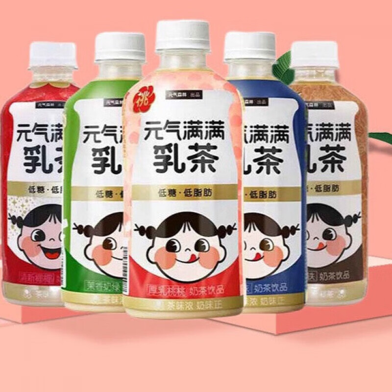 tg3元·气森林乳茶茉香奶绿浓香原味450ml/瓶好喝不怕胖奶茶 元气乳茶