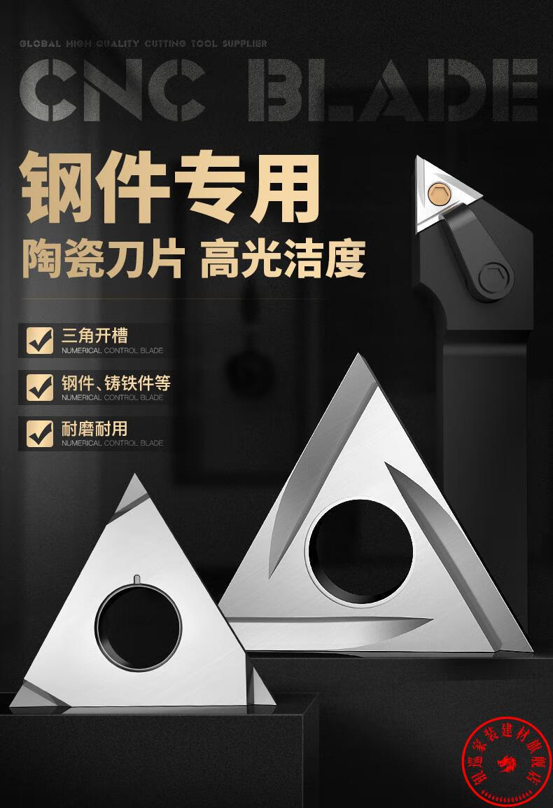 银巡定制金属陶瓷数控刀片三角形外圆内孔精车刀片粒tngg160402rwc
