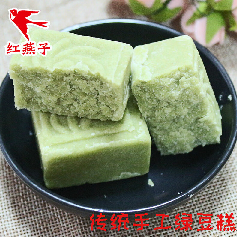 湖南特产清凉云片绿豆灯芯糕500g混搭传统潮糕手工糕点零食灯芯糕