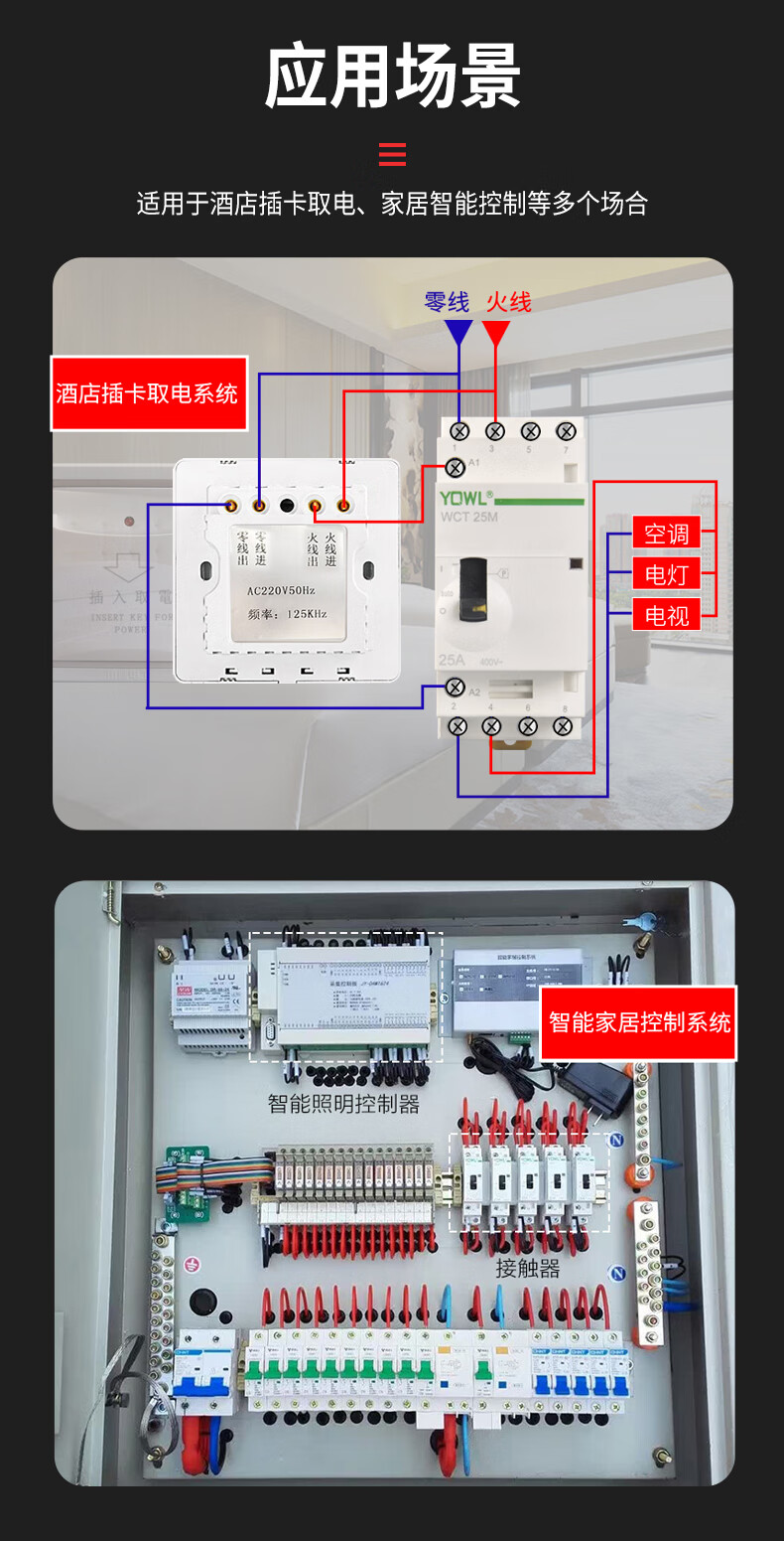 家用小型单相交流接触器220v导轨式二常开常闭25a40a2p辅助触头of1开1