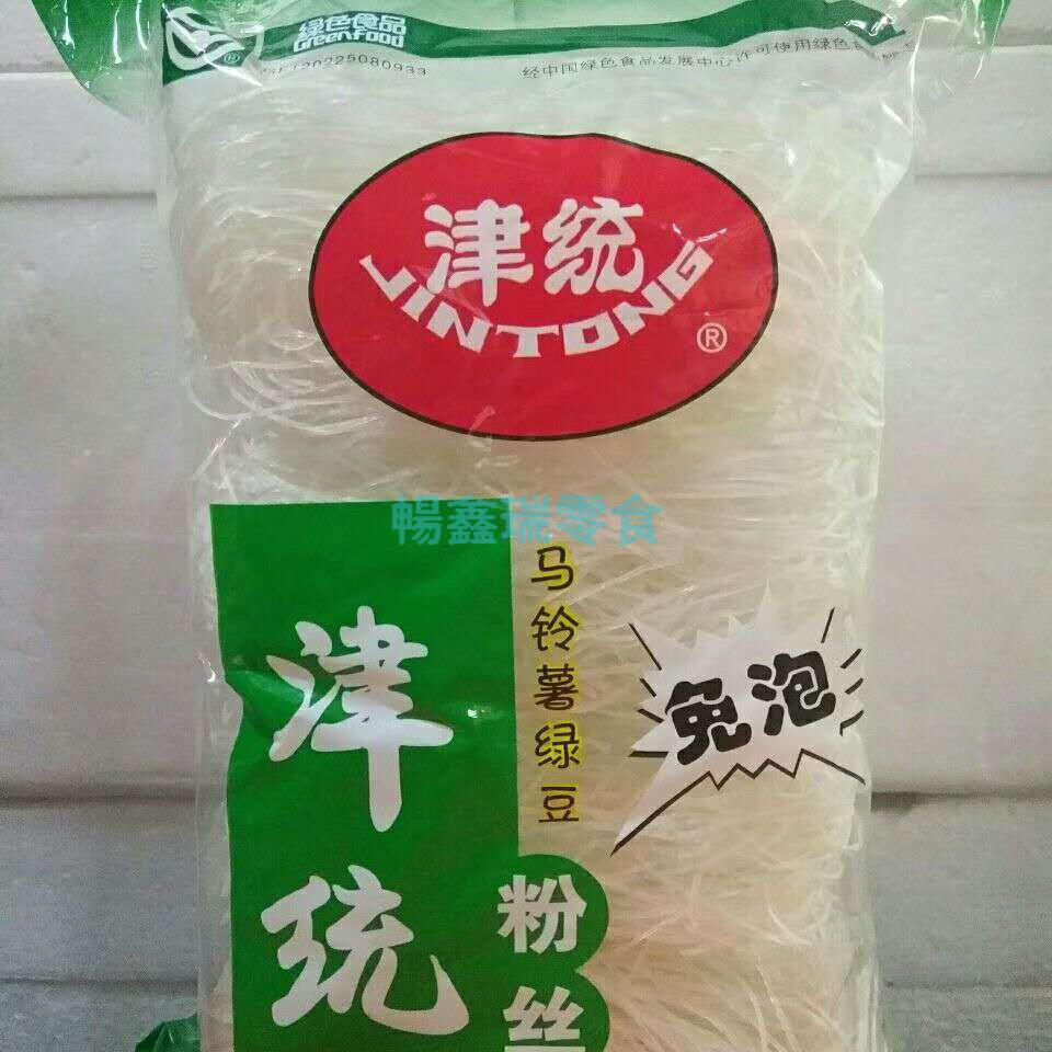 绿豆粉丝400g家庭袋装米线火锅麻辣烫凉拌菜 津统粉丝400g*2袋【图片