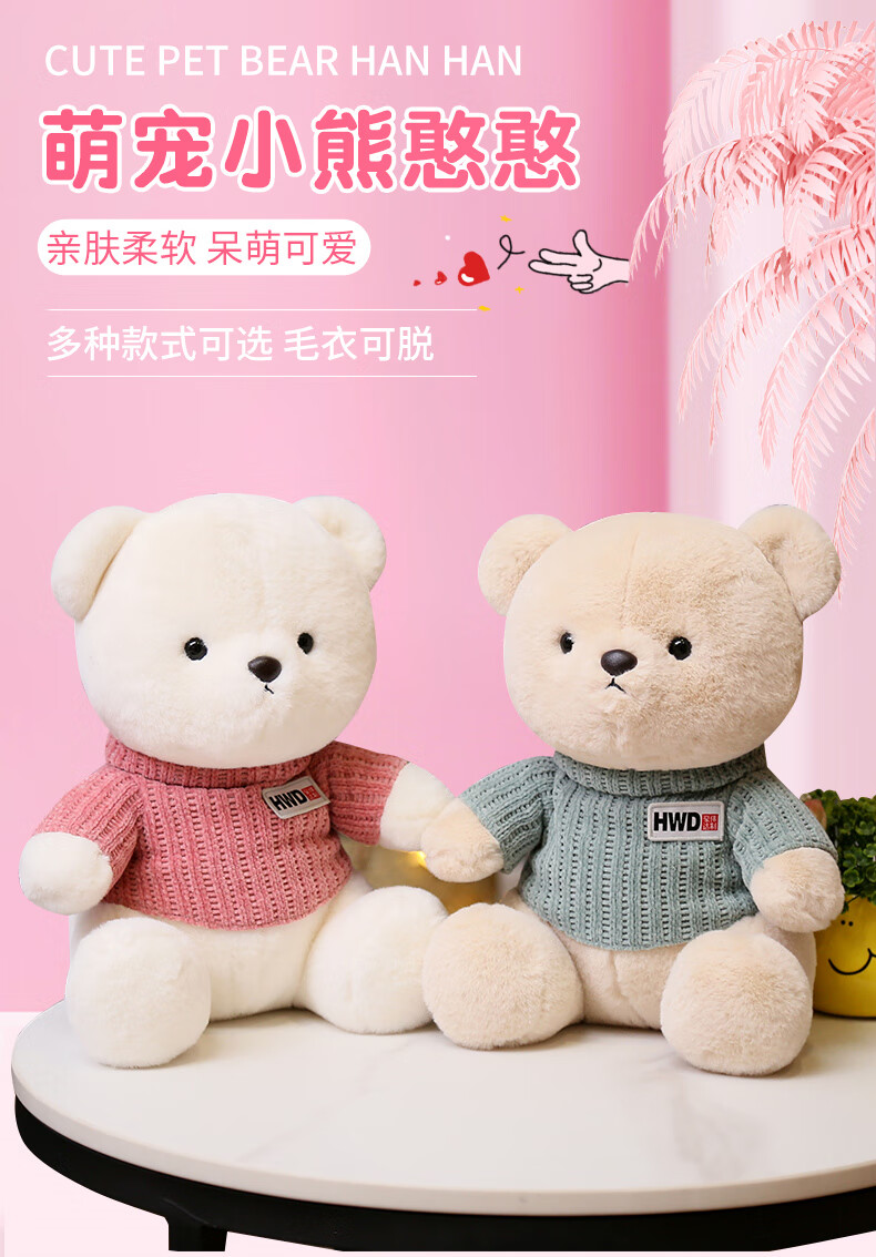 店铺:玖唯道旗舰店商品编号:10049630751862商品名称:可爱呆萌小白熊