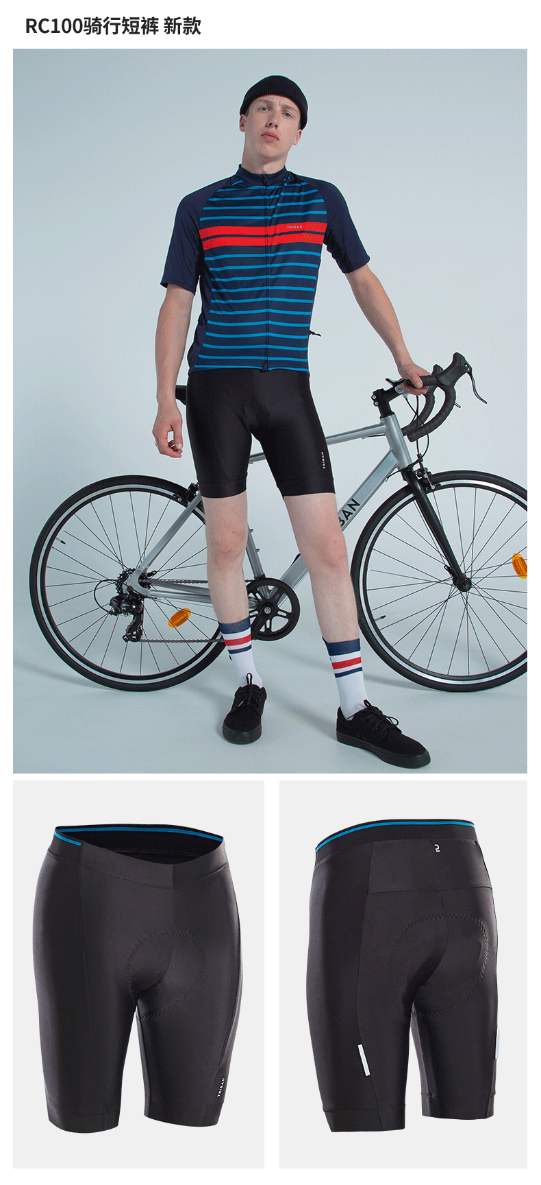 夏季骑行服自行车公路自行车骑行裤男骑行服夏季骑行短裤内裤骑行装备