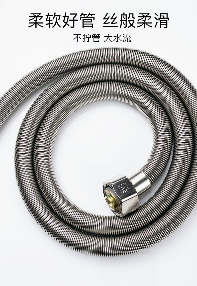304不锈钢软管浴室淋浴管152米花洒喷头软管加密防爆加长2米304帽弹簧