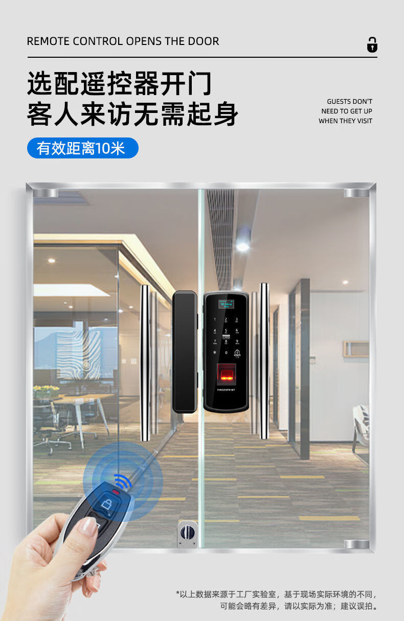 门指纹锁 办公室玻璃门指纹锁双门单门免开孔免布线门禁锁智能电子