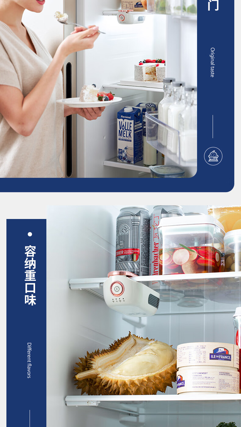 摩飞冰箱除味器摩飞冰箱卫士除味器臭氧空气净化器除臭除菌消毒去除