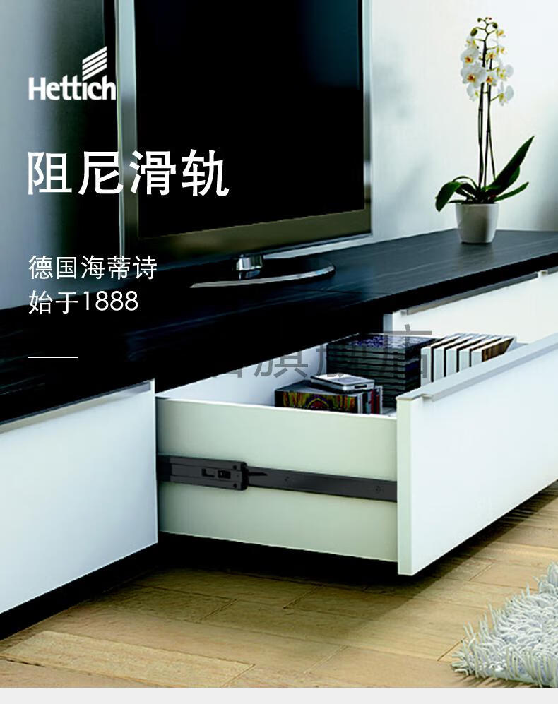 海蒂诗滑轨海蒂诗ka5632ss德国全拉出滑轨抽屉轨道缓