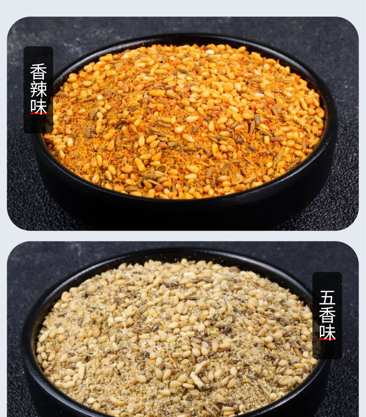 油炸烧烤串调料酱料刷撒料商用炸串麻辣串干料腌料商用刷料酱配方五香