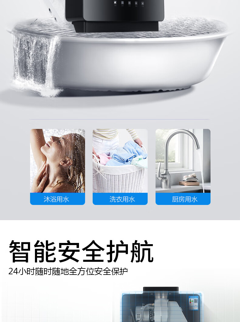 广樱燃气热水器图片