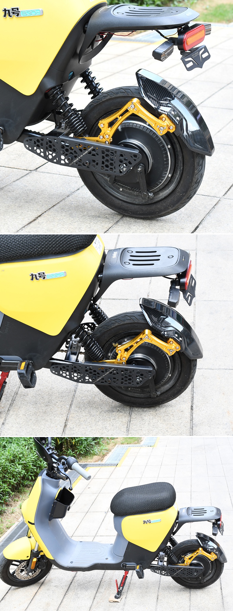 九号电动车配件b30c b80 90 b110p 改装后挡泥板后牌照框架挡水盾