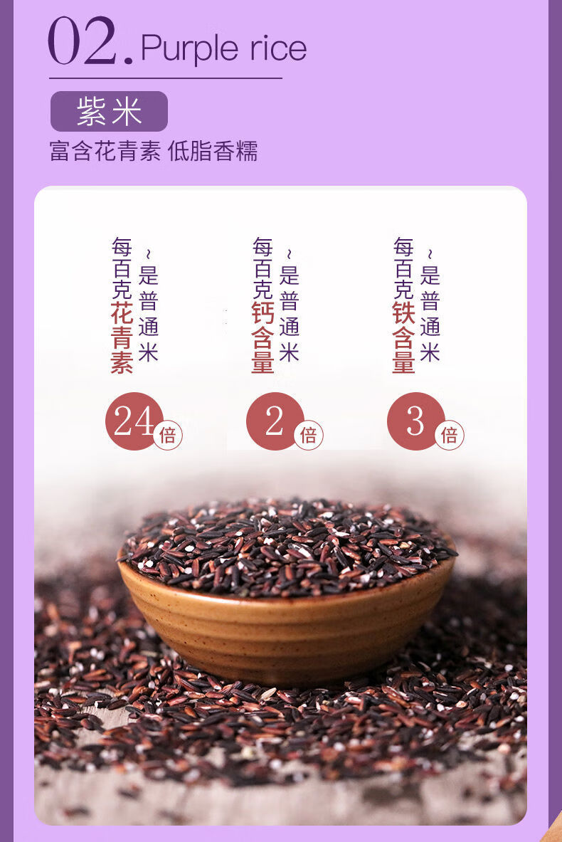山西农科院奥力弗燕麦麸皮粉奇亚籽25g15袋麦片玫瑰拉丝即食膳食冲饮
