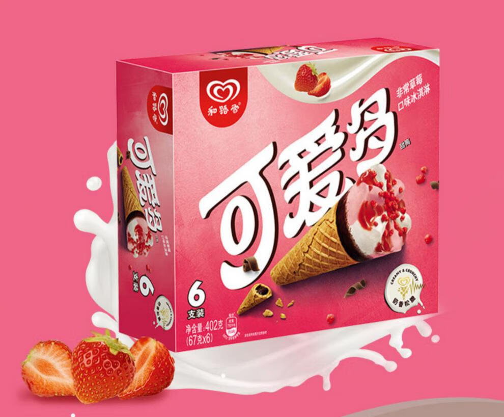 李绅和路雪可爱多巧克力味奈雪的茶宝藏香草味草莓芝士香栗冰淇淋雪糕