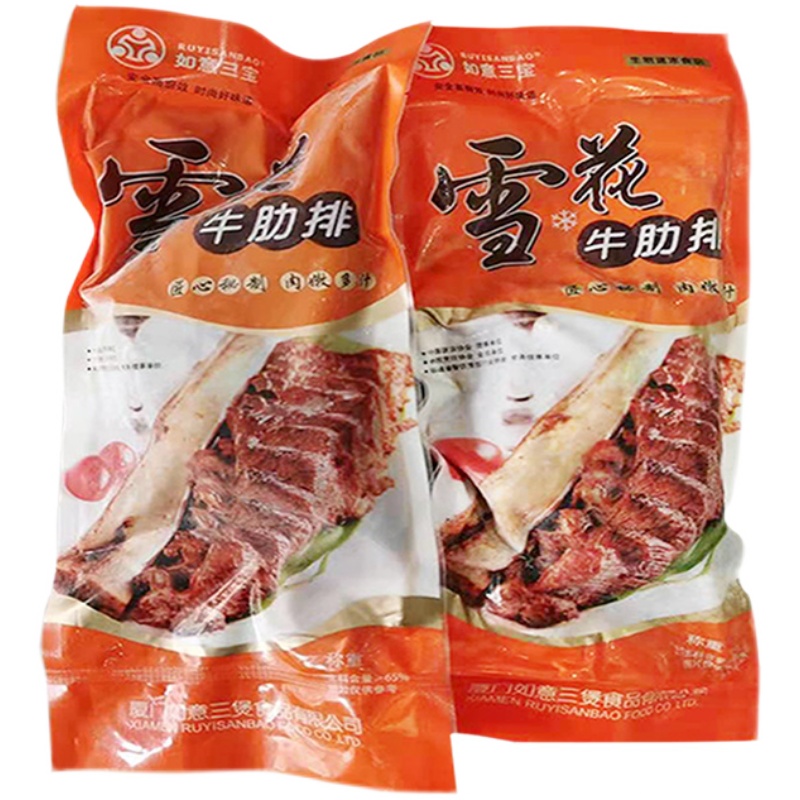 雪花带骨牛肋排牛肋骨腌制牛力骨牛排骨牛仔骨半成品 500g 雪花牛肋排