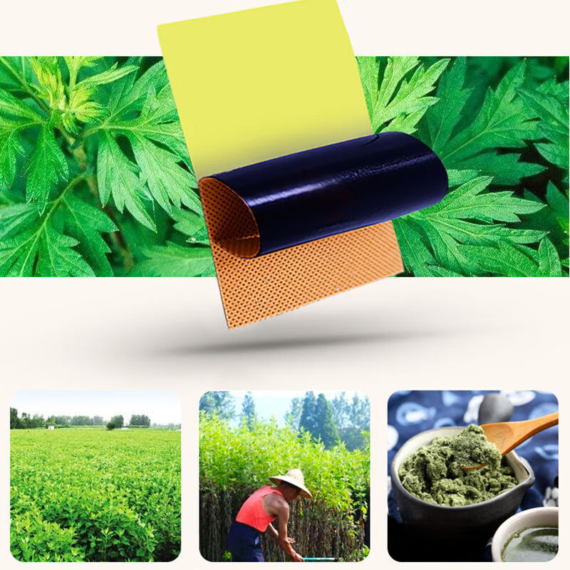 艾灸贴艾叶贴颈椎贴风湿贴关节膝盖贴腰腿筋骨贴暖贴100贴艾灸贴