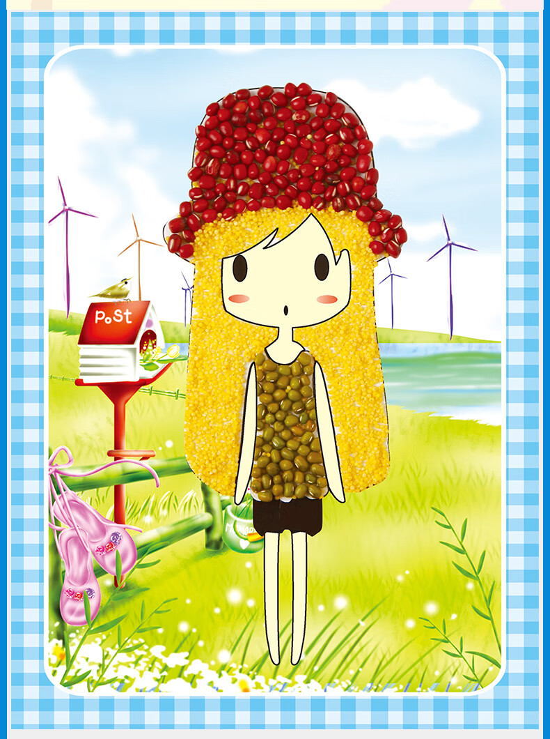 六一儿童节 儿童种子粘贴画 儿童diy手工制作种子豆豆画幼儿园女孩