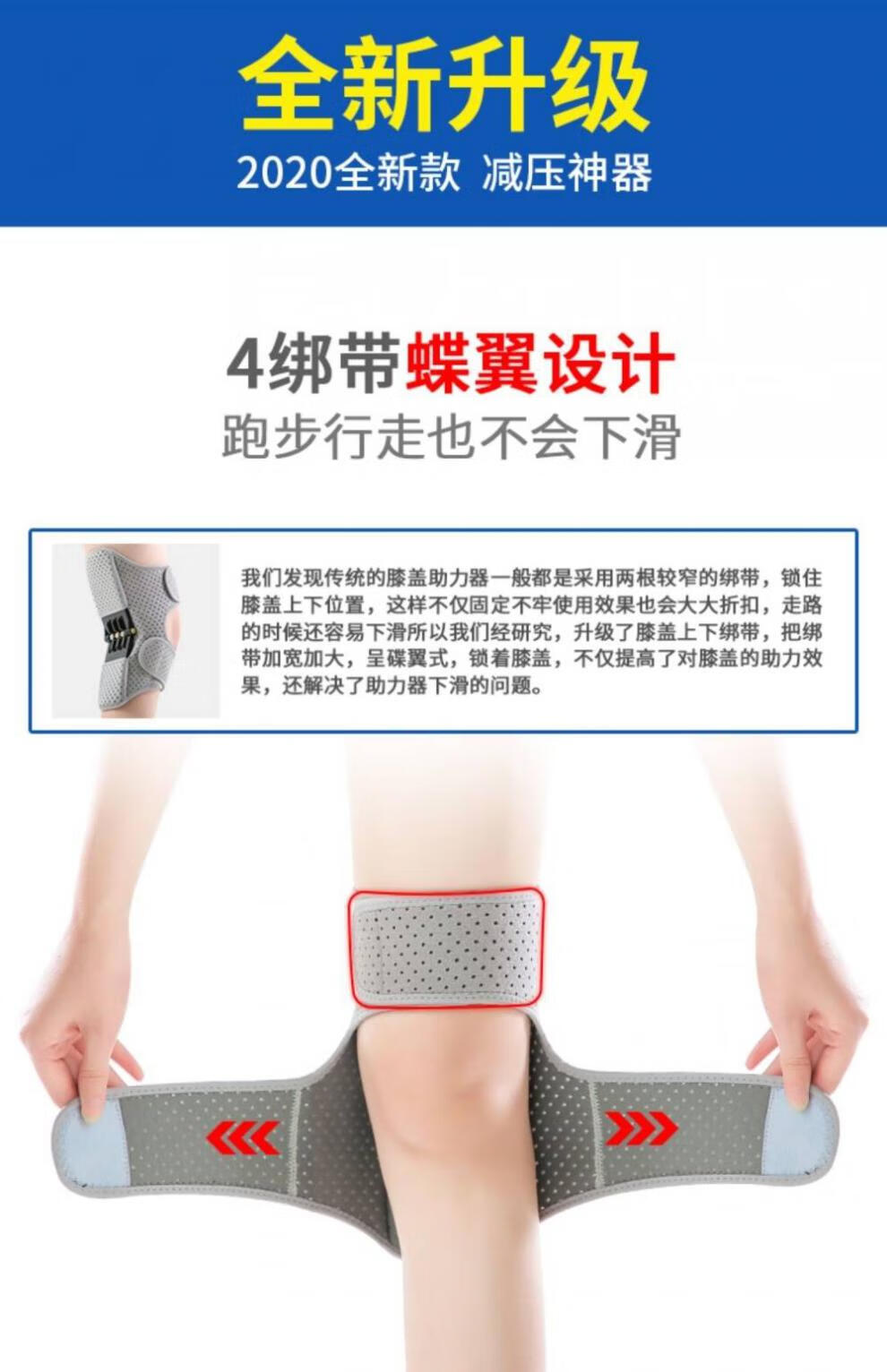 *外骨骼助力行走器膝盖老年人腿部膝关节搬运机械运动辅助器支撑 t