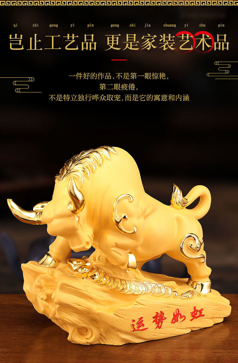 牛气冲天金牛摆件办公室风水生肖牛工艺品特大号客厅装饰 财运如虹沙