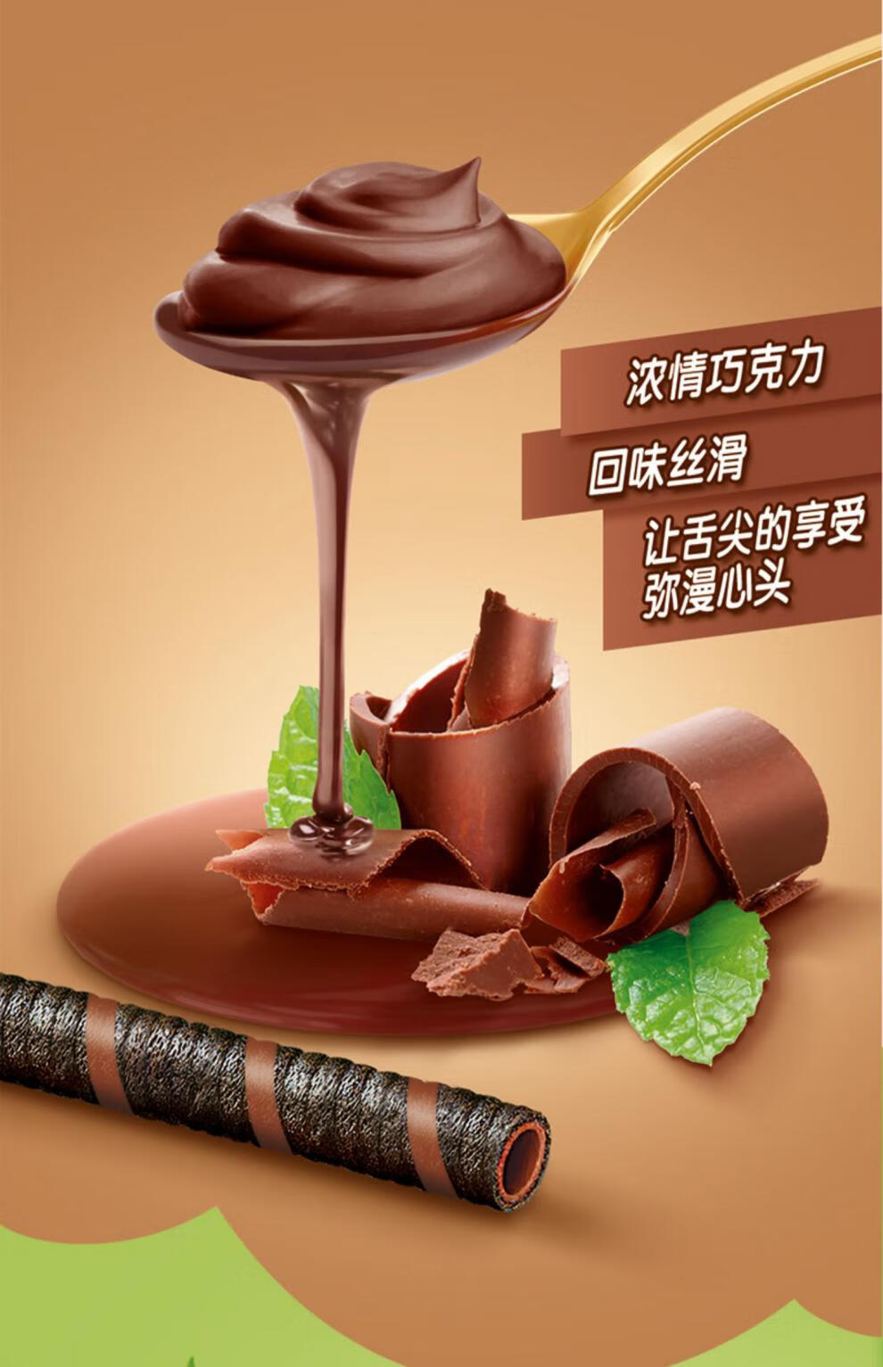 奥利奥 巧脆卷 威化饼干 55g 盒装 休闲零食 办公室零嘴 抹茶口味