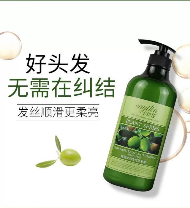 卡伊 洗发水 卡伊莲洗发水沐浴露套装滋润去屑止痒控油柔顺男女持久