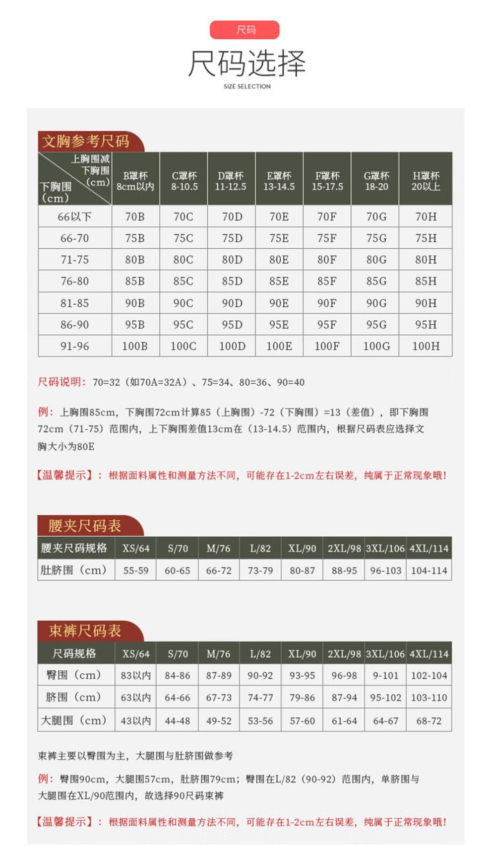 美容院同款昱美东方银纤维身材管理器旗舰店模具永恒体雕塑形美体内衣