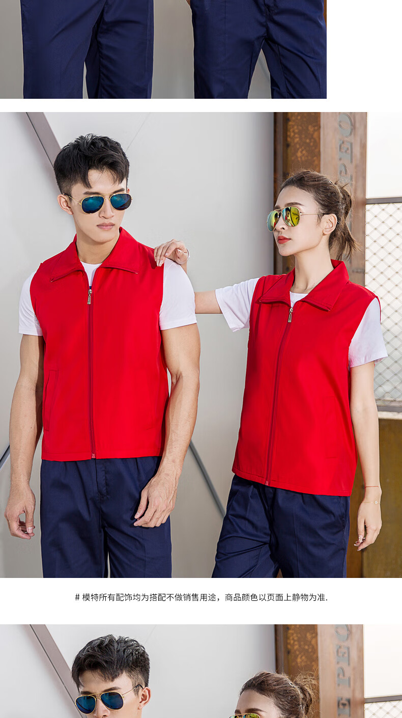 米集志愿者马甲义工红背心衫工作服工衣马夹印字logo