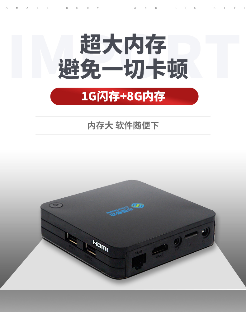 zte中兴zxv10b860av21版高清4k安卓网络智能机顶盒wifi专线版版语音秒