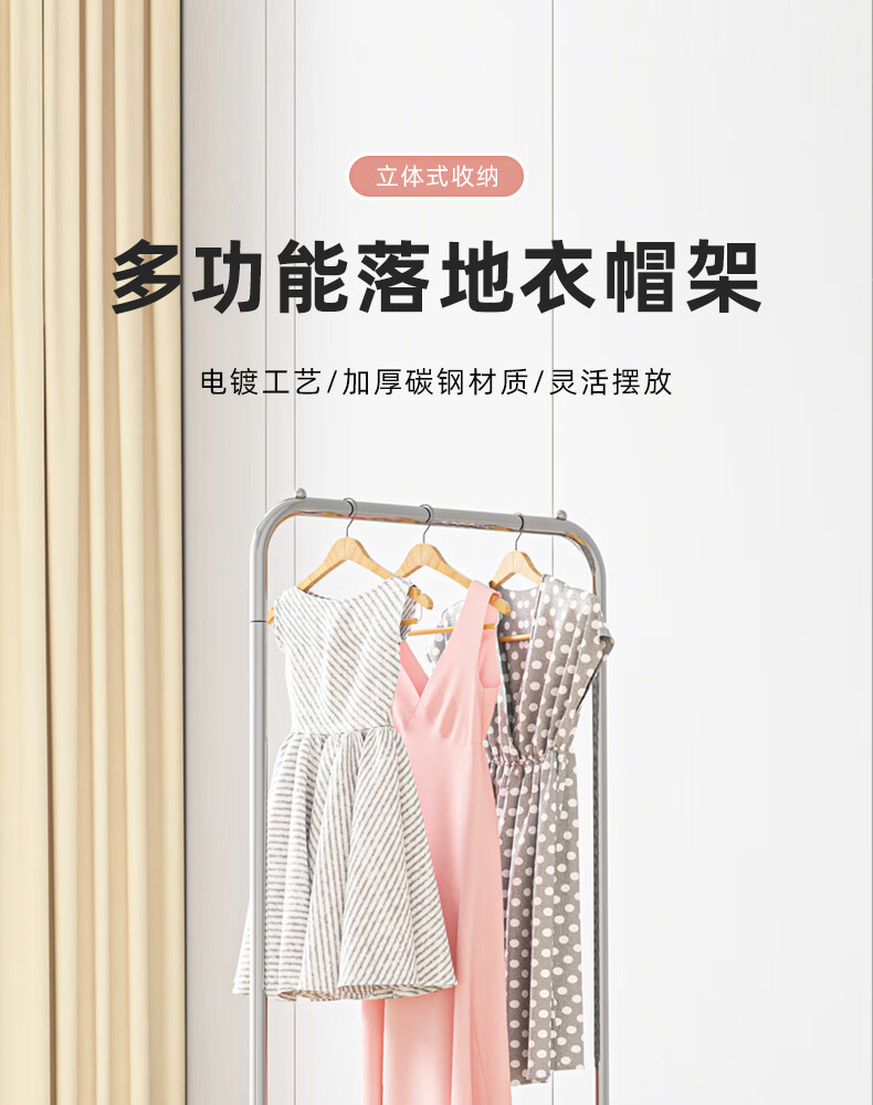 豪美佳 挂衣架落地卧室挂衣服可移动衣帽架带鞋架客厅家用角落多功能收纳网篮衣裳置物架子 经典款-白色网框