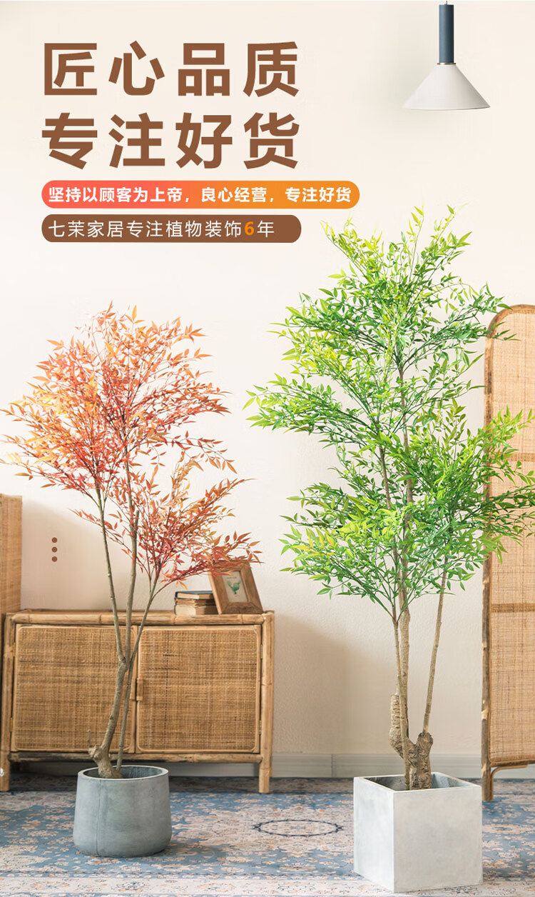 辞轩 假树仿真树室内装饰北欧ins风仿南天竹植物盆栽仿生绿植室内客厅