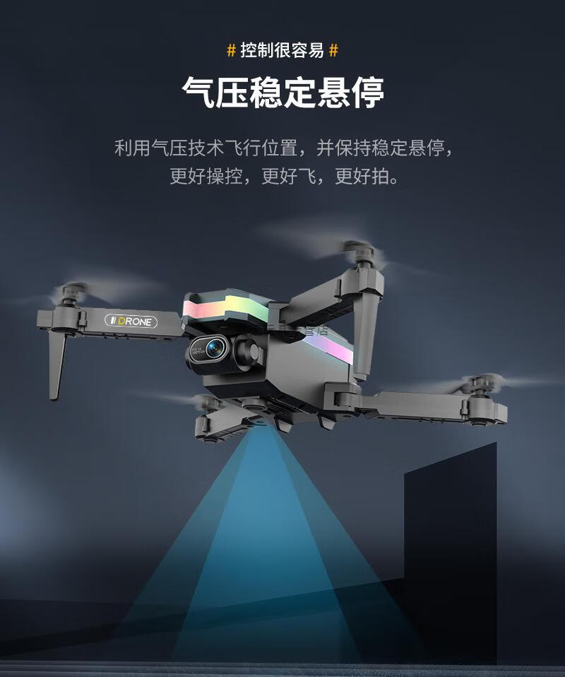 无人机高清航拍折叠遥控玩具飞机迷你四轴飞行器drone 【橙色】4k双