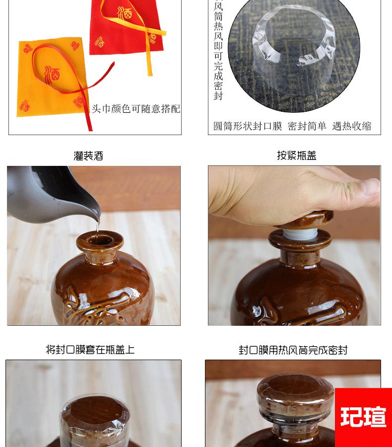 玘瑄阴阳壶酒壶酒瓶提篮布2斤酒壶3家用密封酒缸罐5泡储10酒坛窖藏