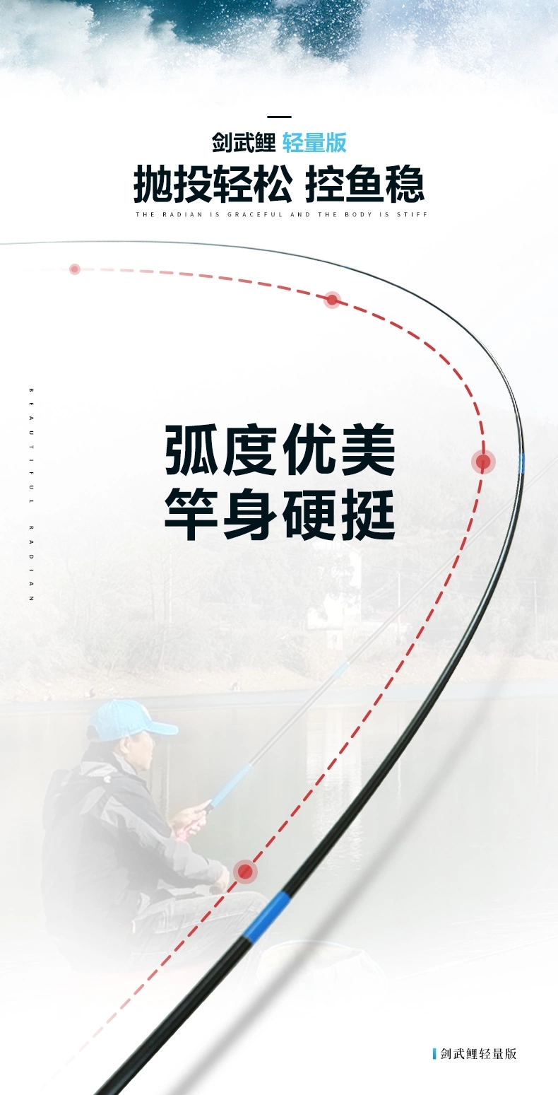 【京选新品】开·沃精工剑武鲤休闲版2021新品轻量版鱼竿超轻超硬28调