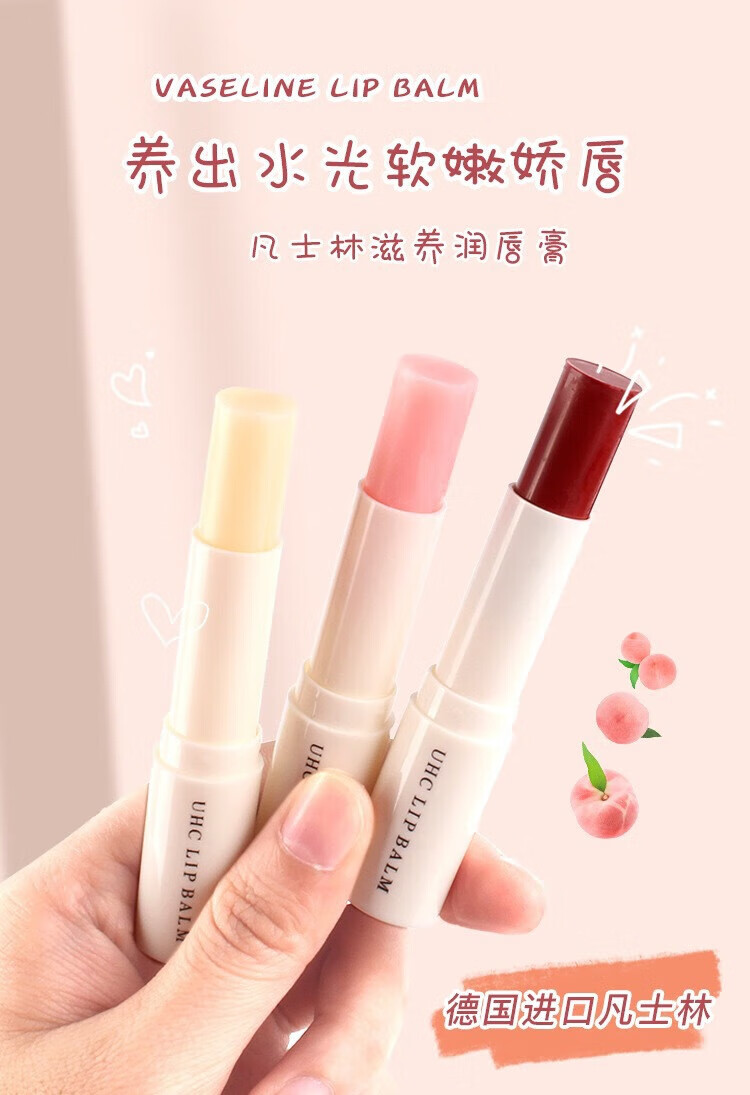拉美拉凡士林变色润唇膏保湿补水女学生款唇膜防干裂唇膏打底无色口油 01#干裂