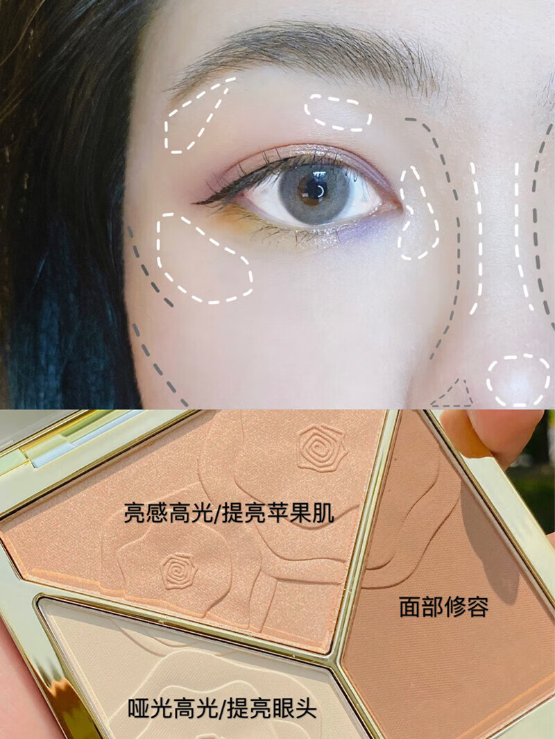 迪卡露（Dikalu）三色修容盘闪粉高光阴影 两用一体盘侧影鼻影腮红发际线粉 浮雕修容1#