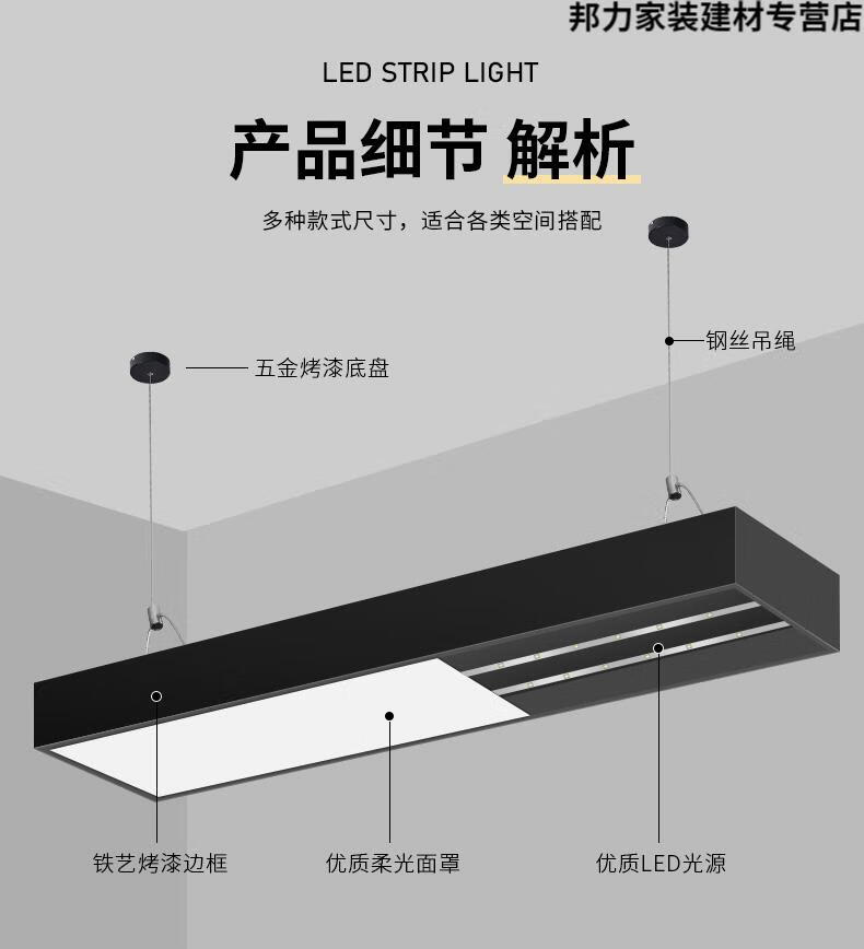 方通灯led长条灯铝方通专用灯格栅吊顶商用超亮健身房办公室吊灯 黑壳